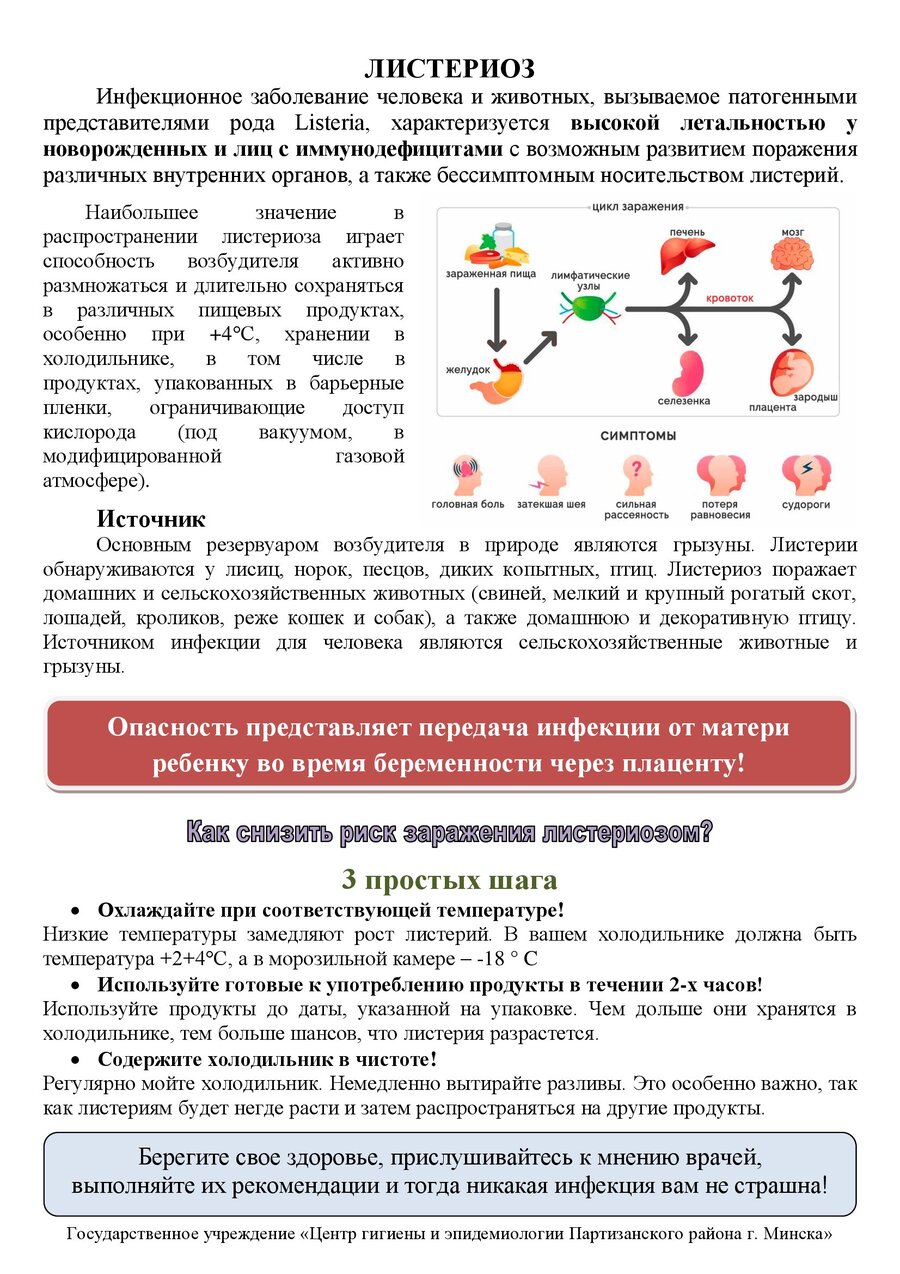Посмотреть через вьювер